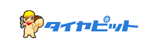 TIREPIT